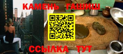 крисы Усть-Джегута