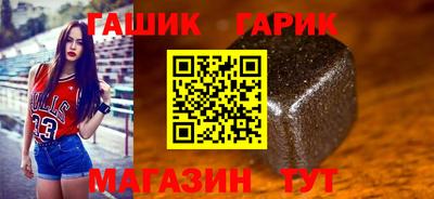 крисы Усть-Джегута