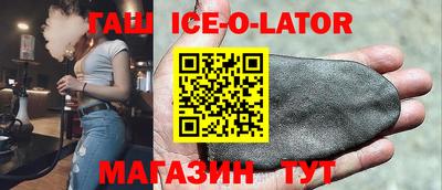 молекула духа Усть-Илимск
