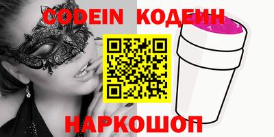 крисы Усть-Джегута