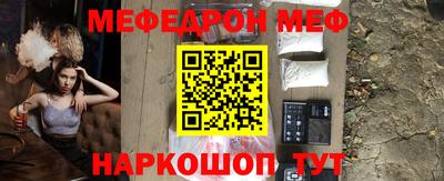 молекула духа Усть-Илимск