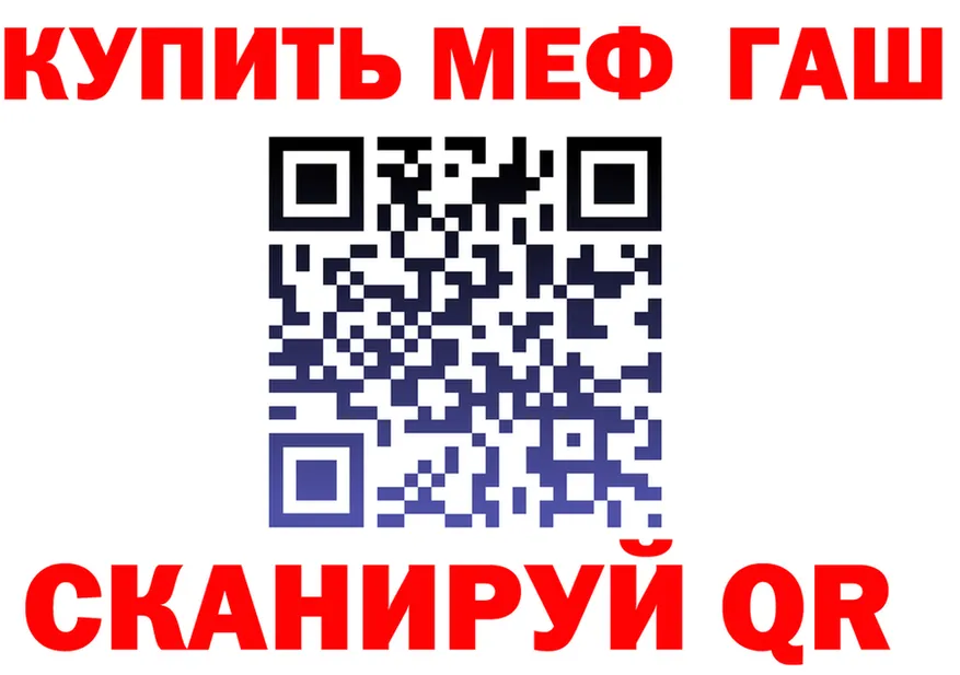 A-PVP Соль tor площадка MEGA Обь
