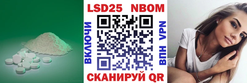 ЛСД экстази ecstasy  Обь 