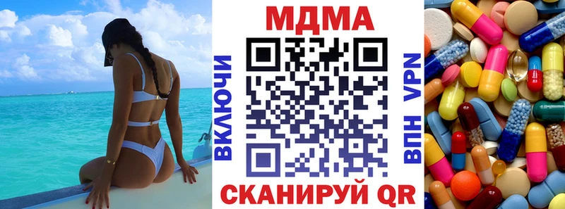 MDMA VHQ  shop состав  Обь 