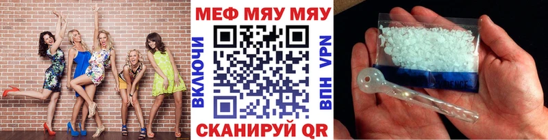 MEGA как зайти  Обь  Меф мяу мяу  сколько стоит 