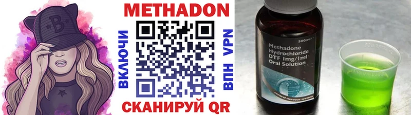 МЕТАДОН кристалл  Обь 