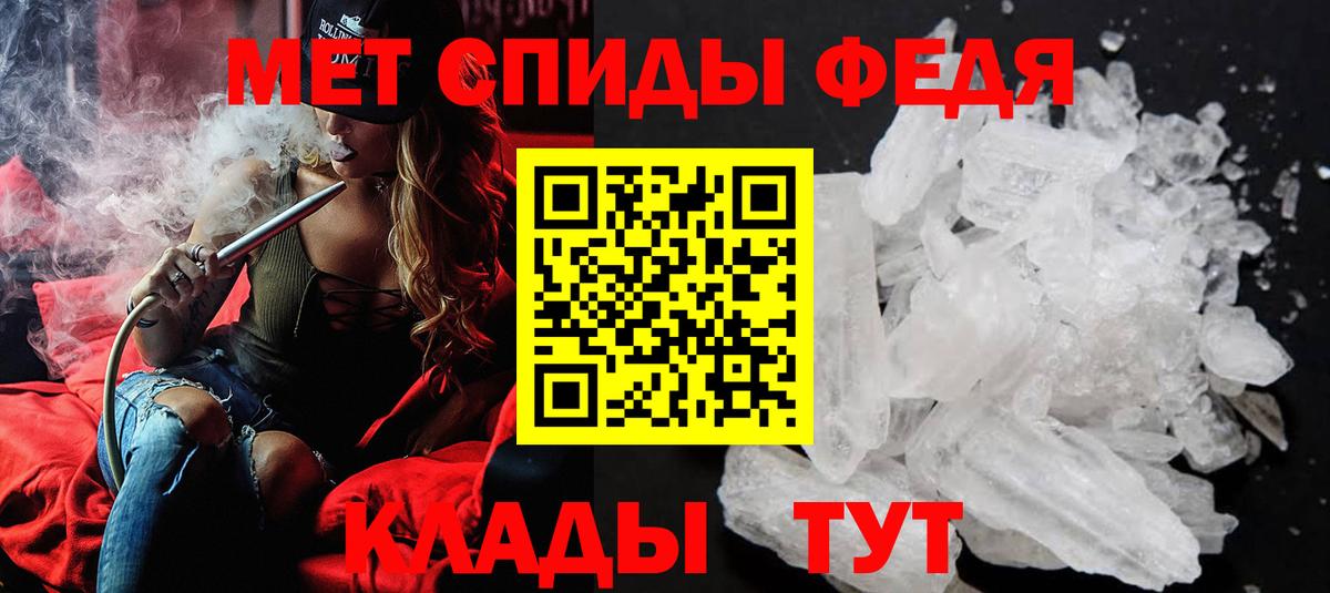 Обь  Метамфетамин Декстрометамфетамин 99.9%  Первитин  Вход с VPN  Метамфетамин Декстрометамфетамин 99.9% 