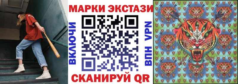 Марки 25I-NBOMe 1500мкг  наркота  Обь 