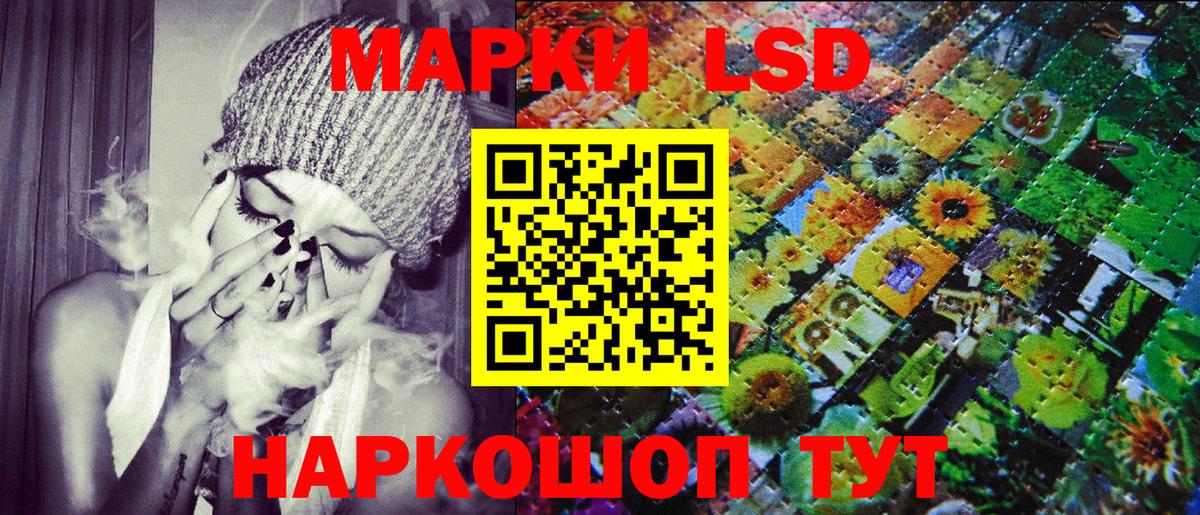 Марки 25I-NBOMe 1,5мг Обь