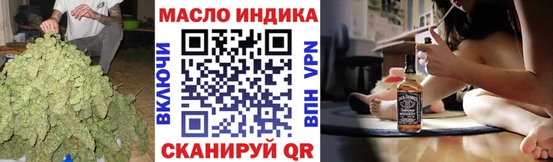цена наркотик Обь Дистиллят ТГК THC oil
