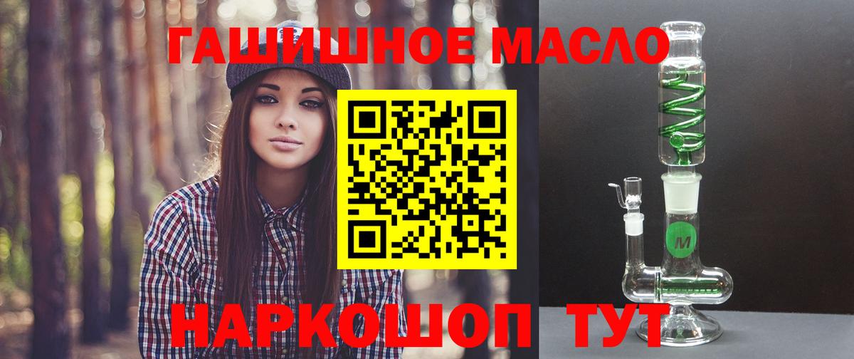 Обь  Дистиллят ТГК Wax  Вход с VPN 