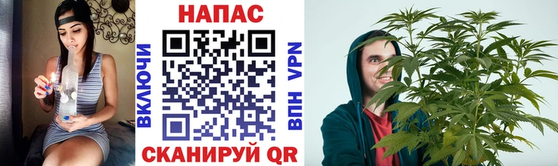 Конопля Ganja купить наркотик Обь