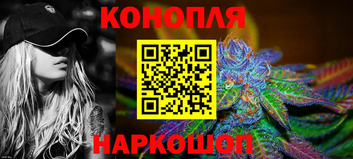 Обь  Шишки марихуана Ganja  Вход с VPN  Конопля конопля  Канабис OG Kush  МАРИХУАНА тримм 